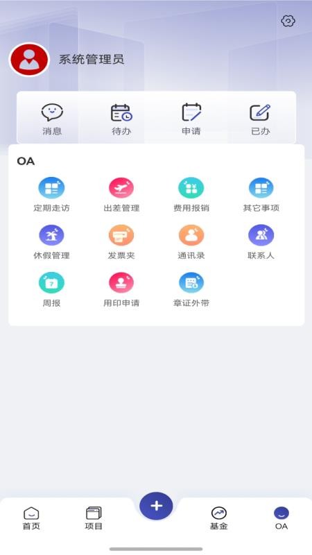 J博士app