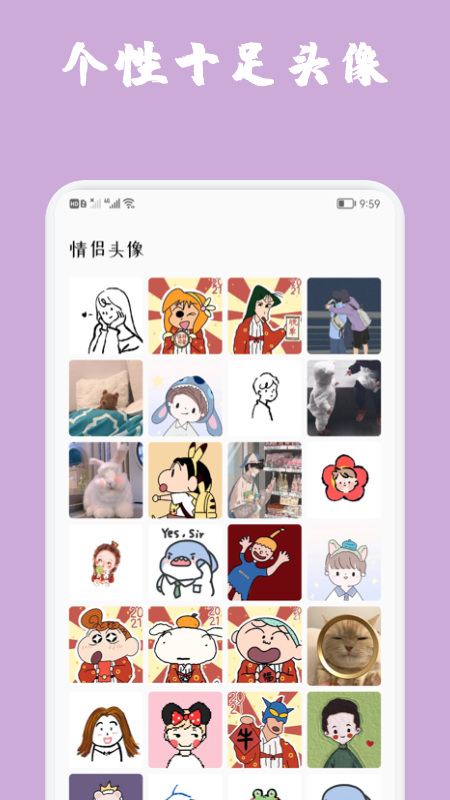 魔秀主题app图3