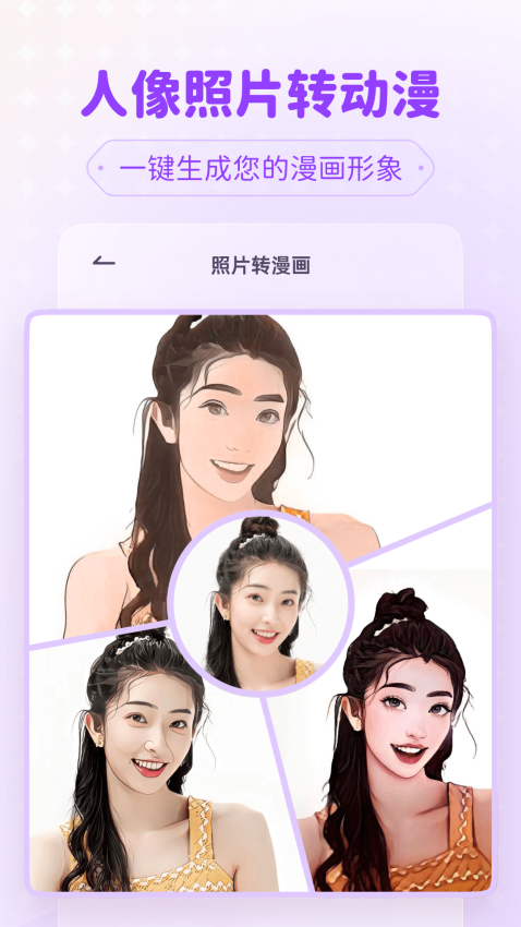 isManga手机版图3