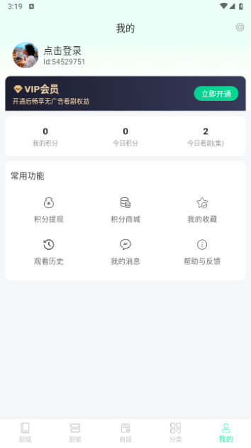 快燃手机版图4