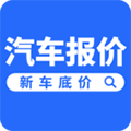 新车报价之家app图标