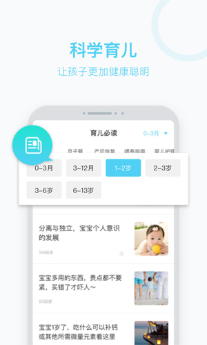 名育app图3