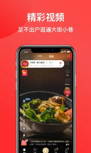 七点一刻app