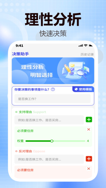 明策扫描助手app图4