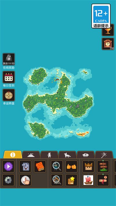创造世界物语游戏图2