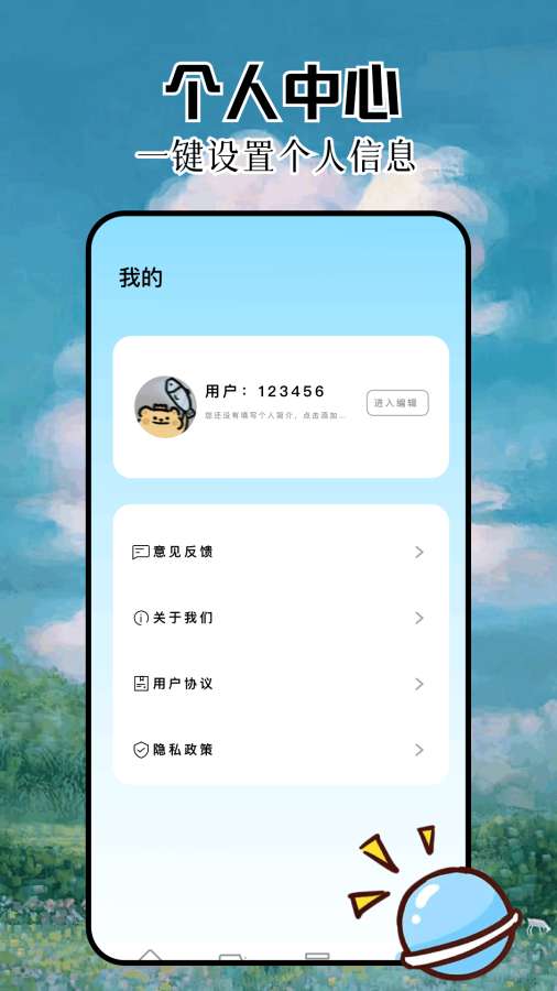 美影app