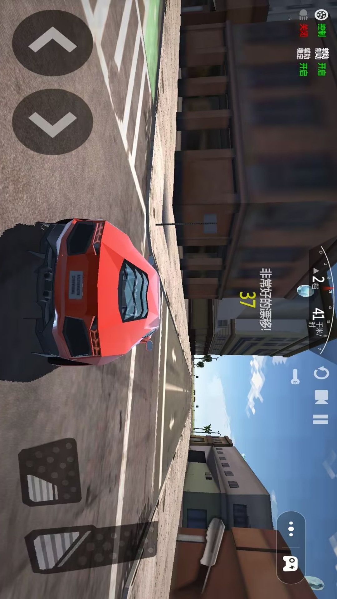 赛车漂移模拟器游戏