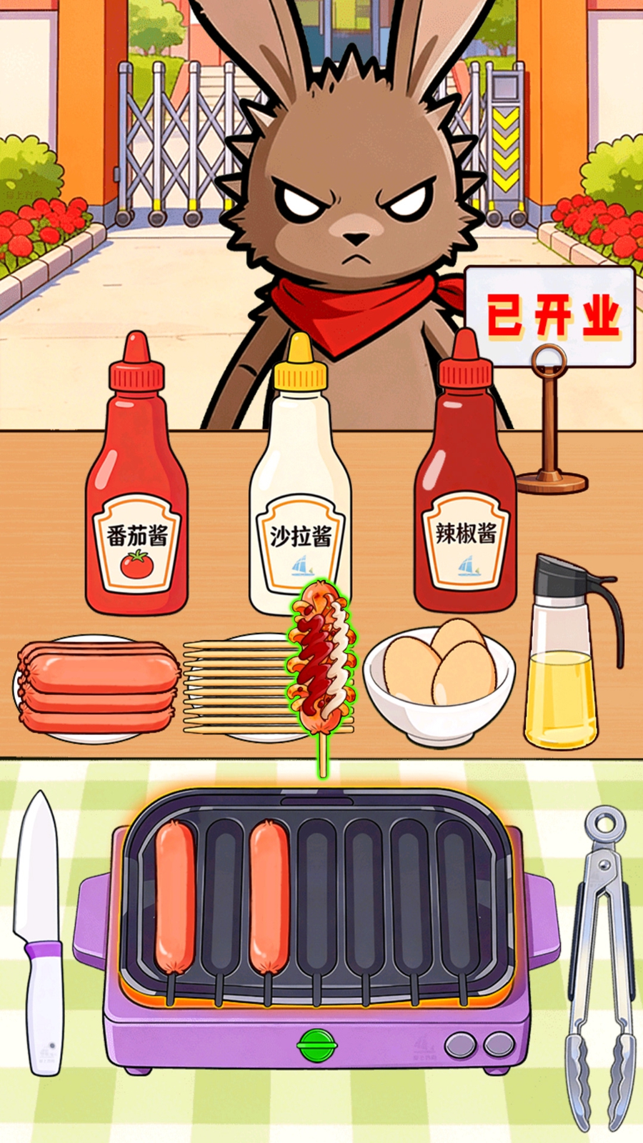 校门口霉豆腐游戏图1