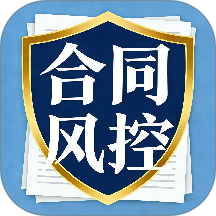 CRO合同风险防控app图标