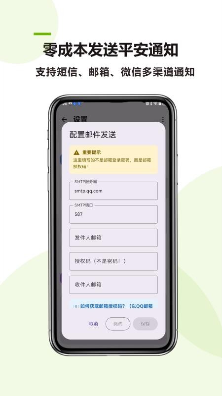 老年人助手官网版
