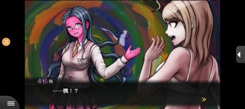 弹丸论破V3