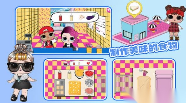 樱花魔法少女学院游戏图1