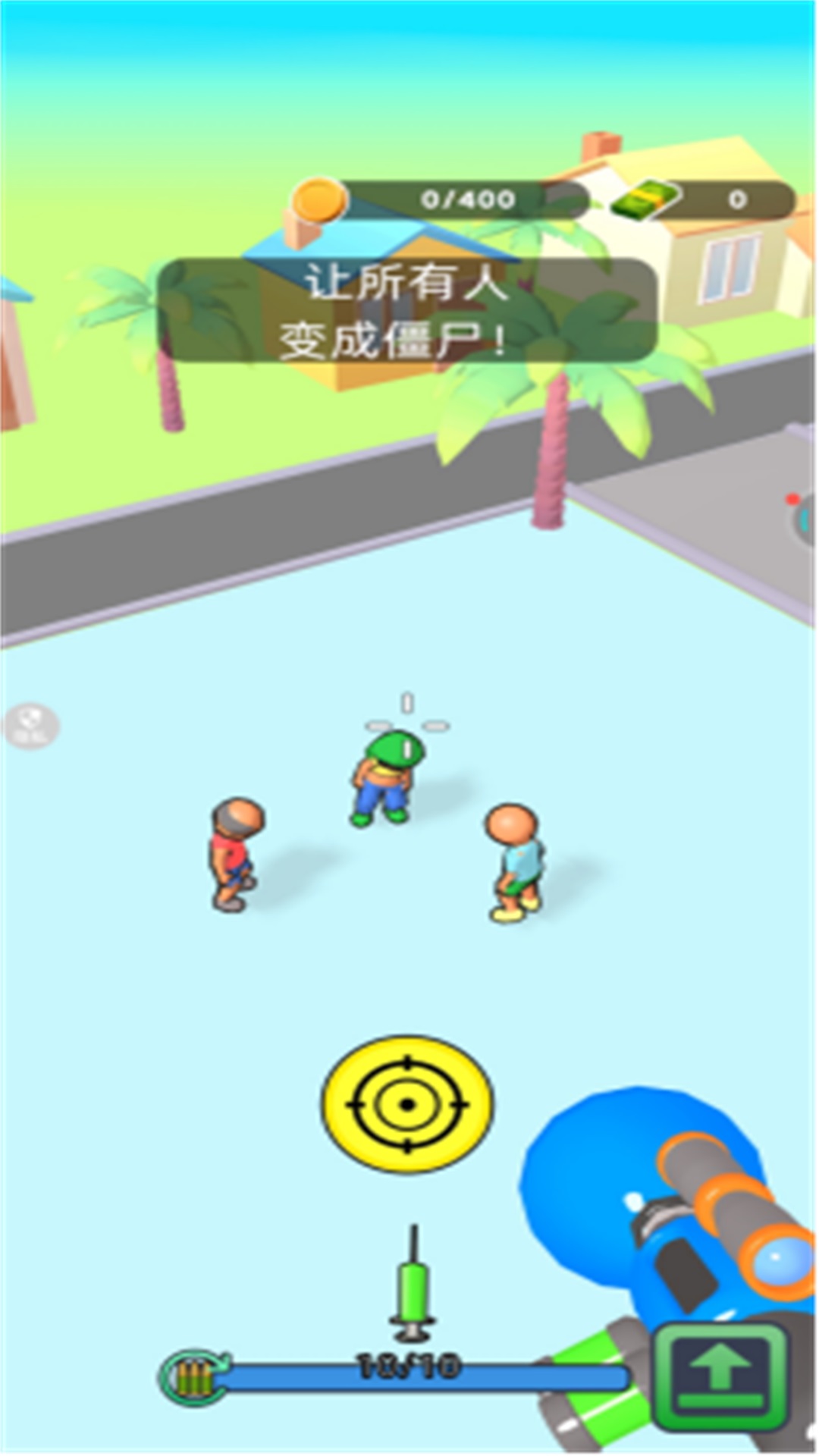 我枪法超准游戏图3