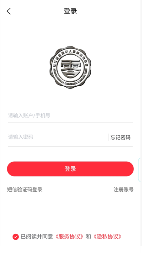 零距新超软件图1