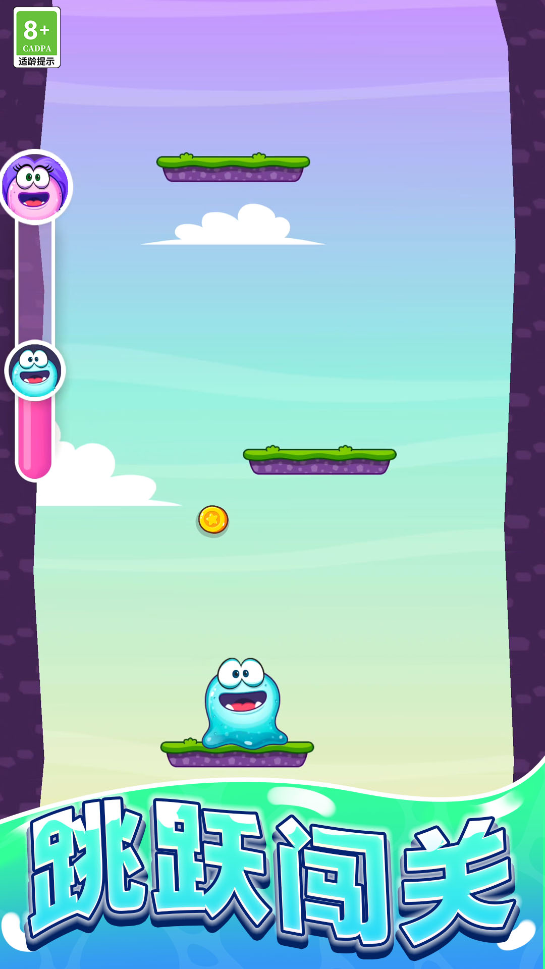 天才爱解压游戏图2
