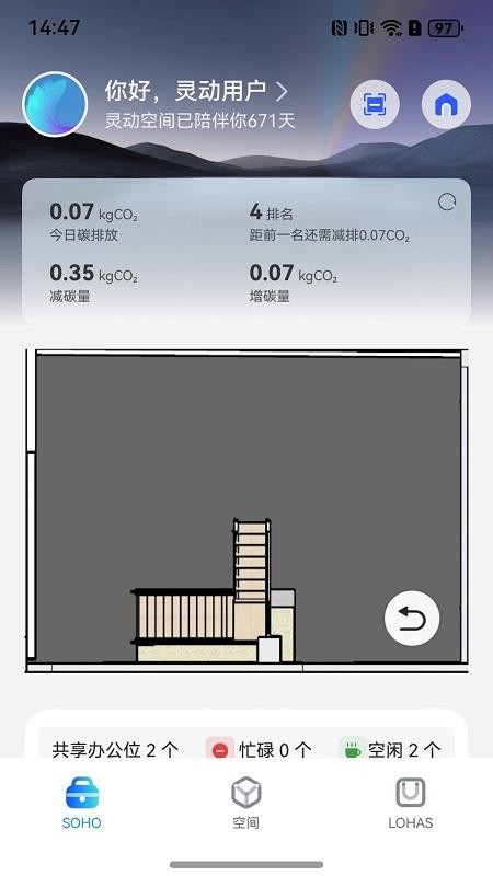 Linden软件图3