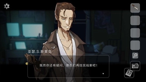 奇异侦探游戏图3