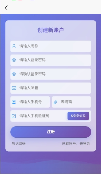 即合AI软件图3