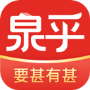 泉乎官网版图标