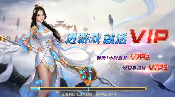 仙舞九天游戏