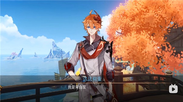 星逐海游戏图2