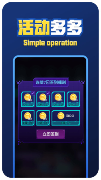 聚游岛app图3