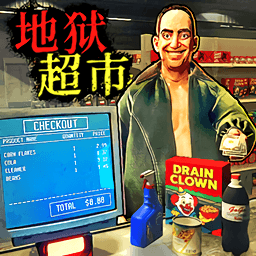 地狱超市挑战游戏图标