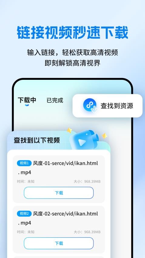 网页资源捕捉器软件图1