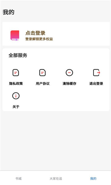 红卷乐读app