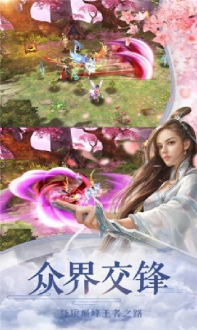 莽荒神境游戏