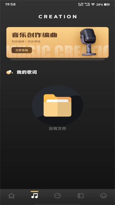 LX洛雪音乐app图2