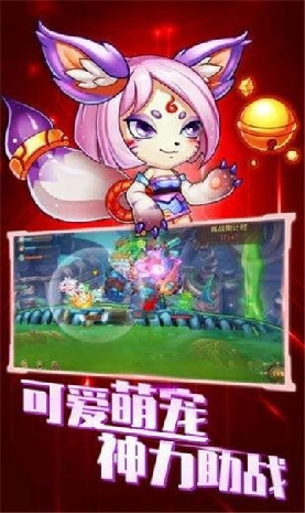 我是第一名游戏