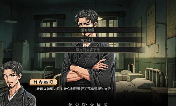 谍影：余烬