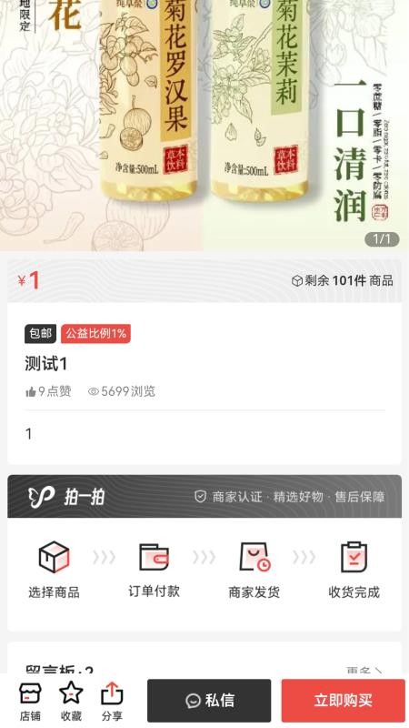 你拍拍我拍拍app