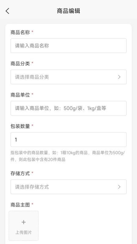 兌岛惠选供应商版app