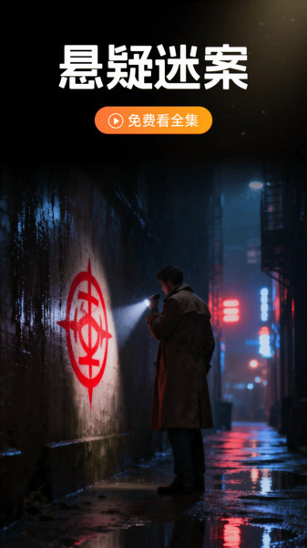 短剧盒子app图3