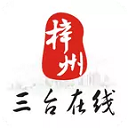 三台在线官网版图标