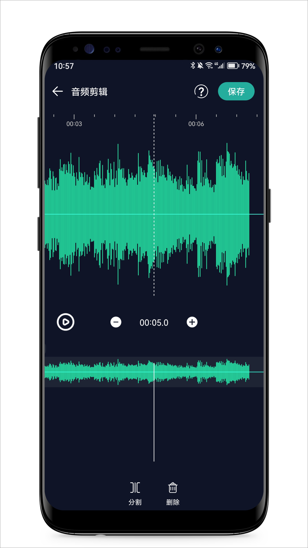 音频提取专家app图1