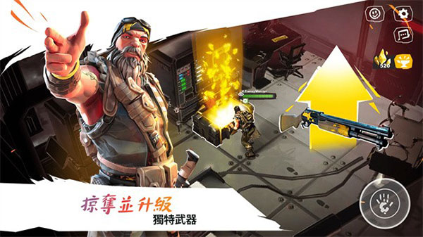 狂野竞技场幸存者游戏(Survivors)图2