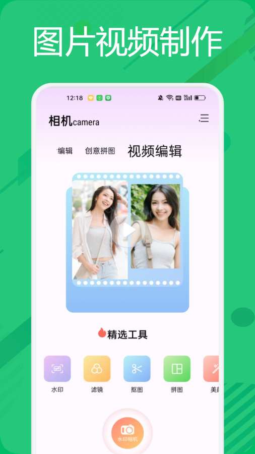 BigjpgP图神器app图3