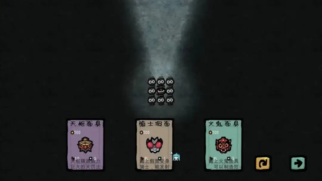 钟馗要过年游戏