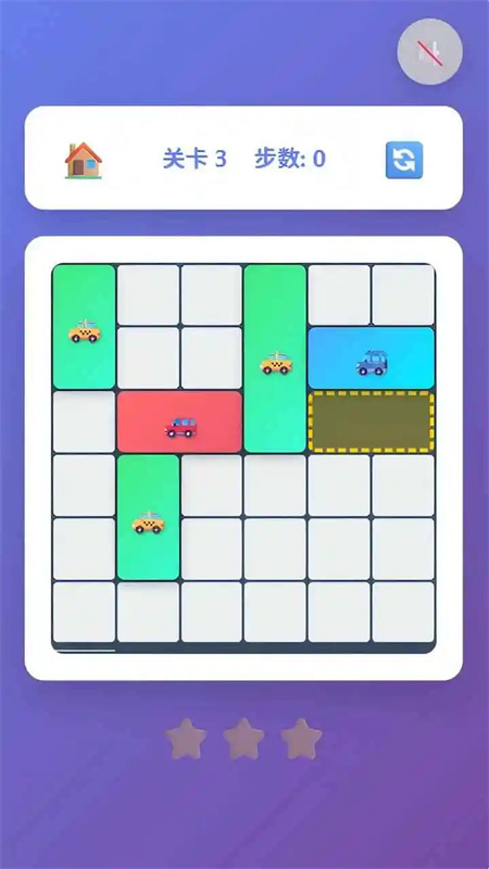 挪车小侦探游戏图2