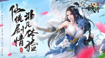 战诗游戏