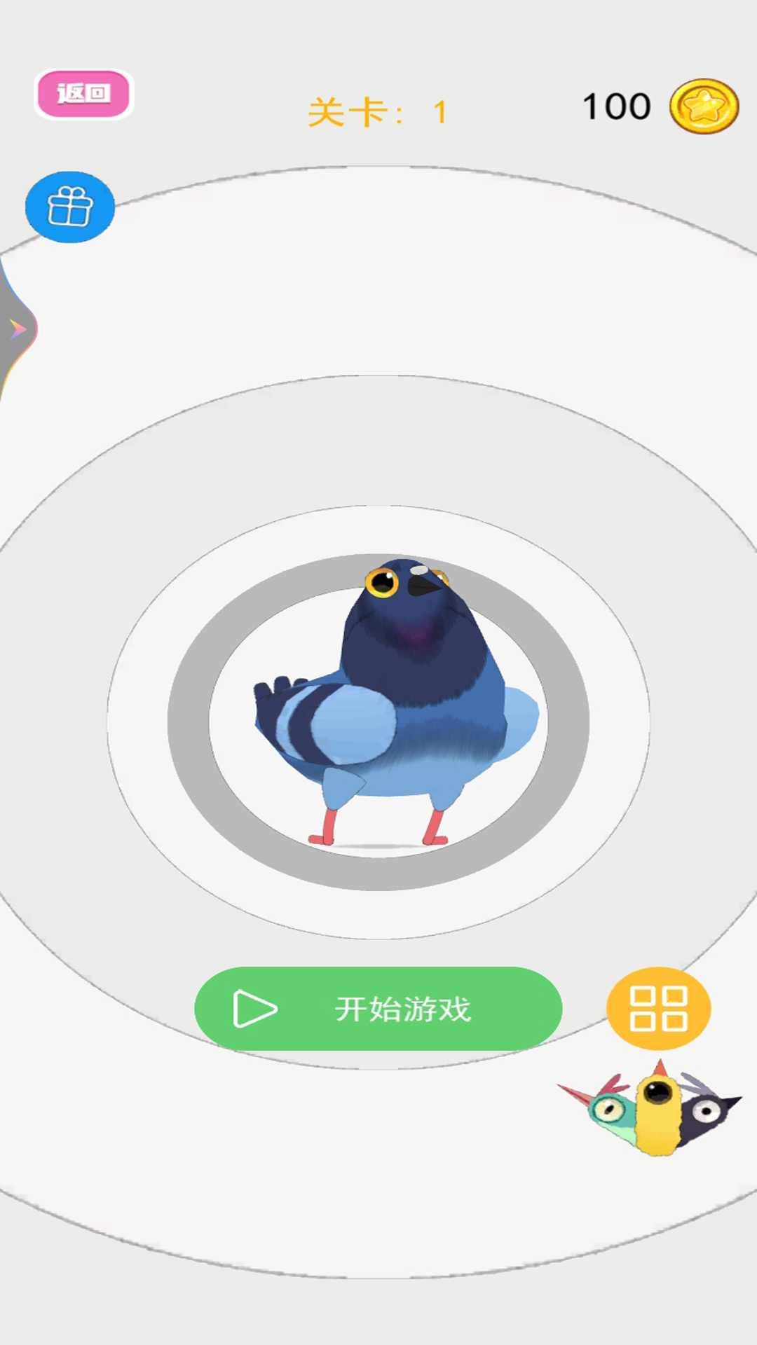 脑洞探索挑战1游戏图3