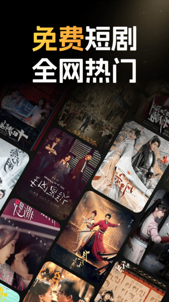短剧盒子app