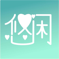 悠闲app图标