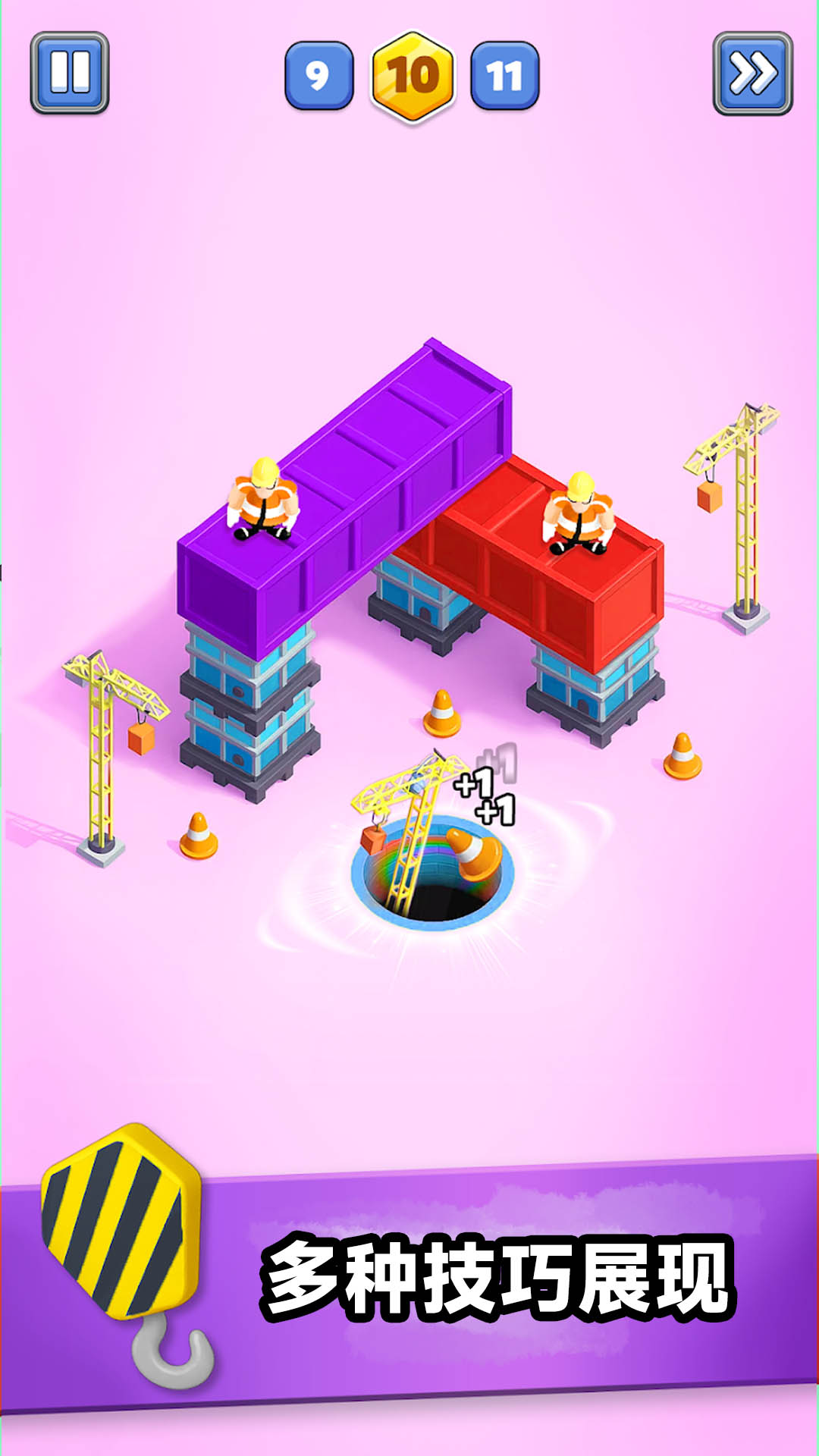 大喂袋吞噬游戏图1