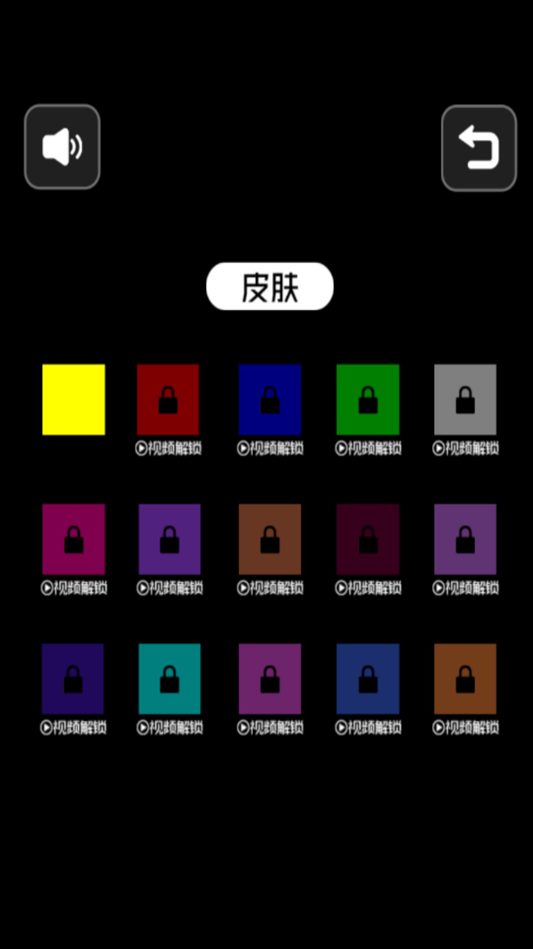 跳格子逃亡游戏图1