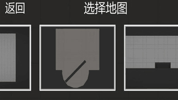 人类游乐场3D模拟手游图2