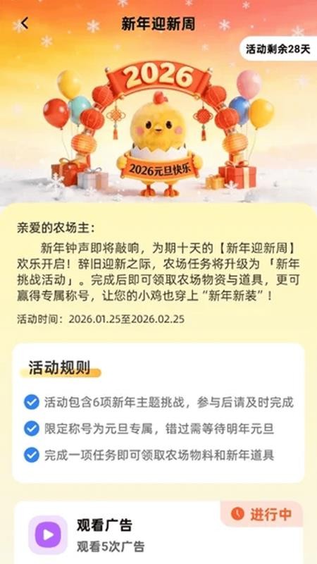 免费流量连通app图3
